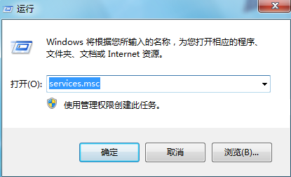 输入services.msc