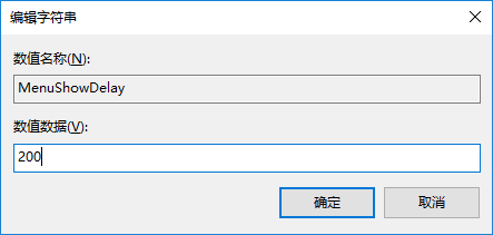 设置