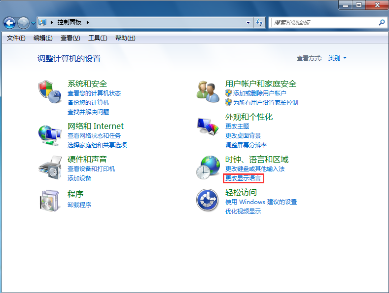 更改显示语言