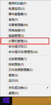 计算机管理