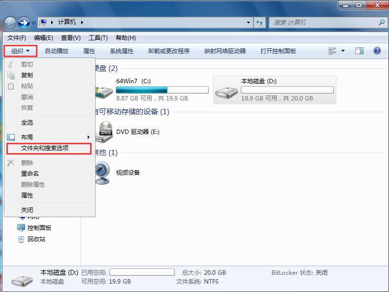 资源管理器