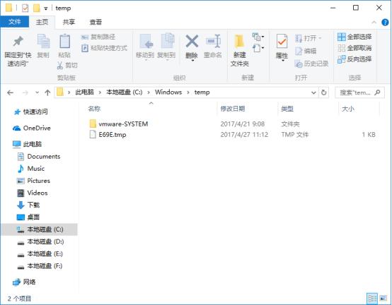 文件路径 文件路径