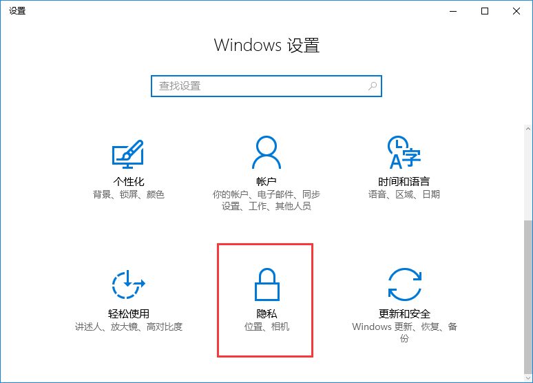 设置窗口 设置窗口