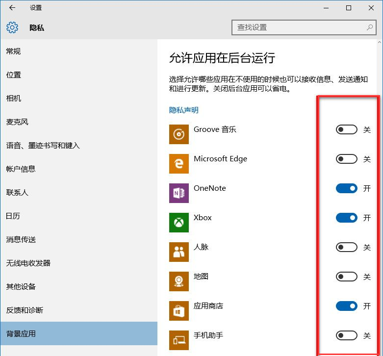 设置 设置