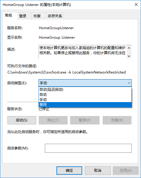 属性界面
