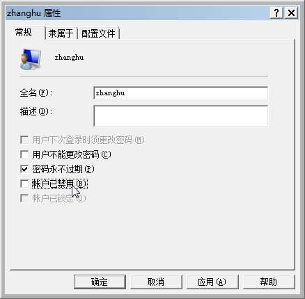 重启电脑
