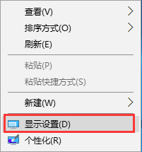 win10系统 Edge浏览器字体模糊的解决办法