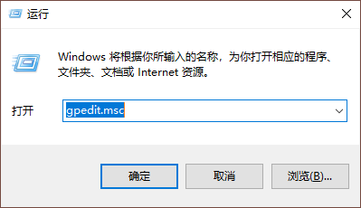 win10系统禁用微软小娜