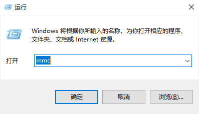 win10系统证书一直安装失败