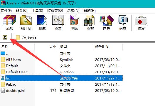 win7系统u盘文件夹不显示怎么解决