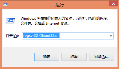 win8系统无法复制文件的解决办法