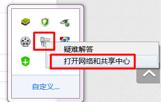 win7如何开启笔记本内置无线网卡