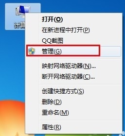 win7系统打印机驱动无法安装怎么办