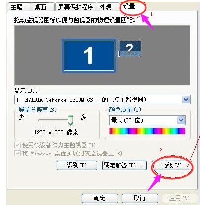 xp电脑显示器一闪一闪黑屏的解决方法