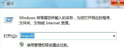 Win7系统清理IE浏览器多余的右键菜单的技巧