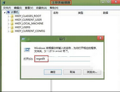 win8系统磁盘无法重命名解决方法