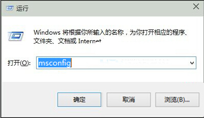 win10系统Microsoft管理控制台停止工作解决办法