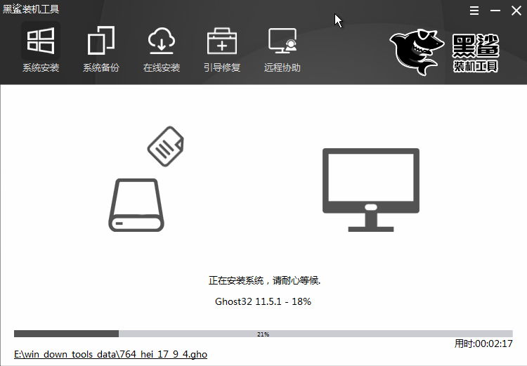 电脑一键重装win7系统方法