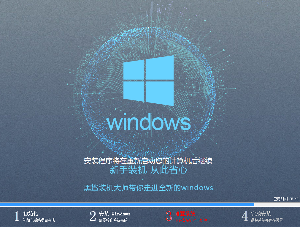 电脑一键重装win7系统方法