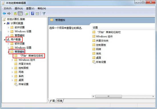 win8系统设置待机时间方法