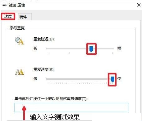 win10系统一打字就死机如何解决