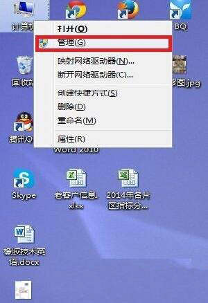 win7系统无法识别usb设备如何解决