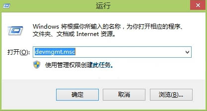 win8系统禁用光驱的操作方法