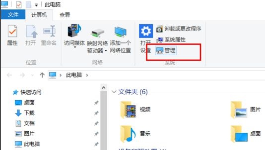 win10双显卡怎么关闭独立显卡