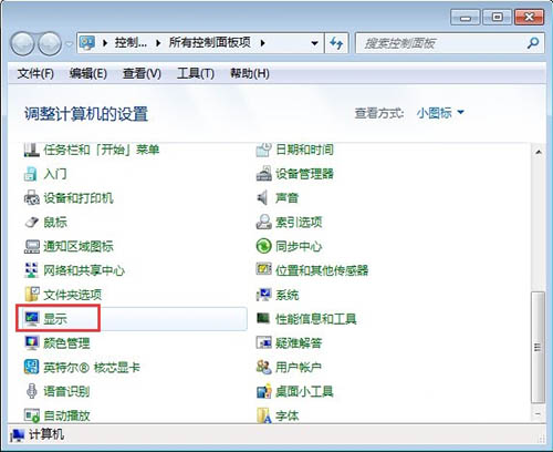 win7系统windows search搜索功能怎么卸载