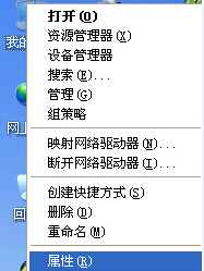 xp系统驱动程序签名警告解决方法 xp系统驱动程序签名警告解决方法