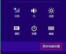 win10系统怎么将公用网络更改为专用网络