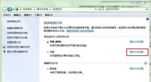 win7系统休眠模式选项不见了怎么找回 win7系统休眠模式选项不见了怎么找回