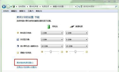 win7系统休眠模式选项不见了怎么找回 win7系统休眠模式选项不见了怎么找回