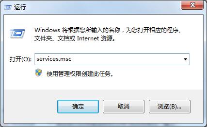 win7系统启动windows defender步骤