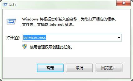 win7指定的网络名不再可用解决方法