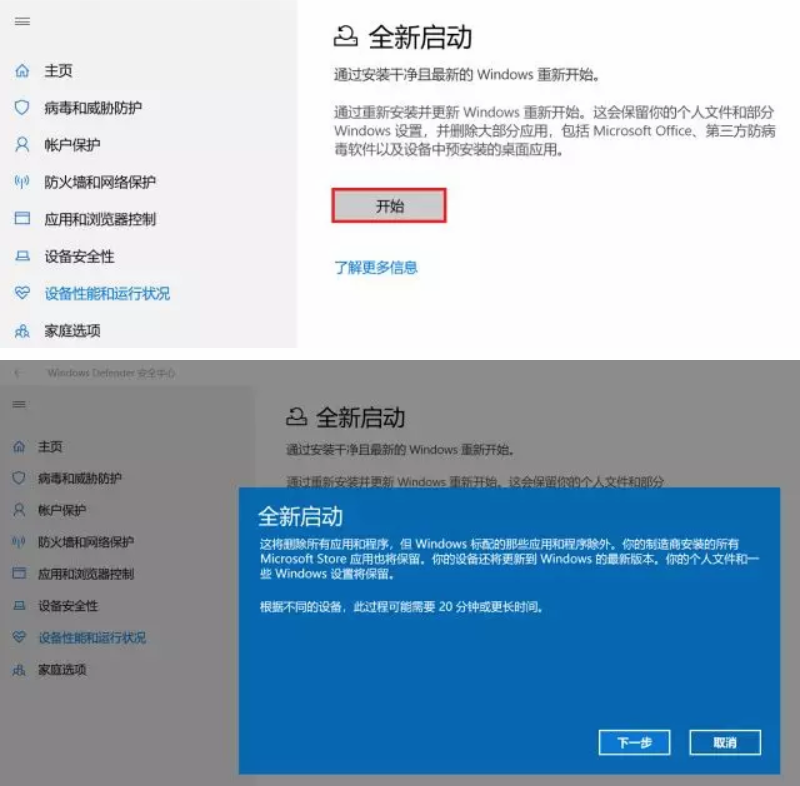 不会重装系统？黑鲨教你一键初始化还原电脑系统