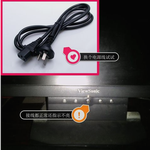 电脑显示器无信号解决教程 电脑显示器无信号解决教程