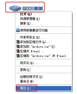 xp系统磁盘碎片
