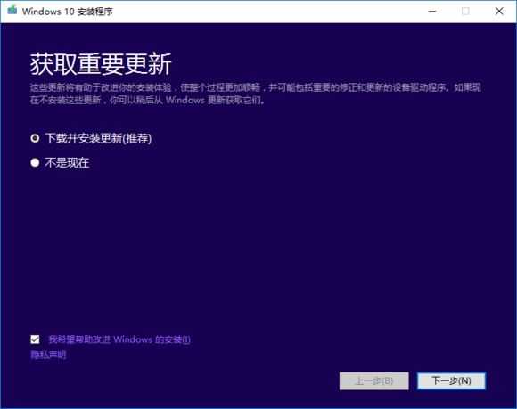 电脑安装正版win10系统全程攻略 电脑安装正版win10系统全程攻略