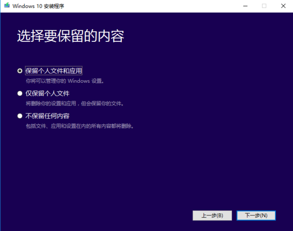 电脑安装正版win10系统全程攻略 电脑安装正版win10系统全程攻略