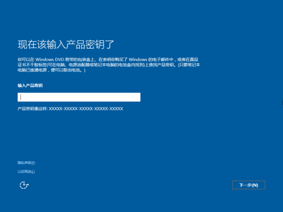 电脑安装正版win10系统全程攻略 电脑安装正版win10系统全程攻略