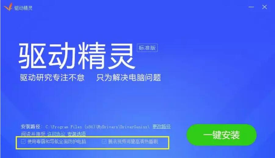 黑鲨教你轻松解决电脑卡顿问题
