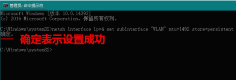黑鲨教你设置mtu值使网速最快技巧