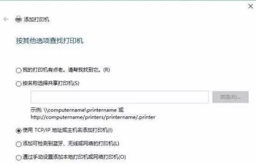 win7电脑如何设置共享打印机