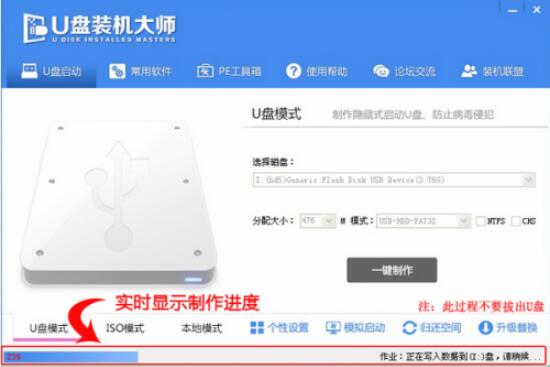 索尼笔记本怎么用U盘重装系统