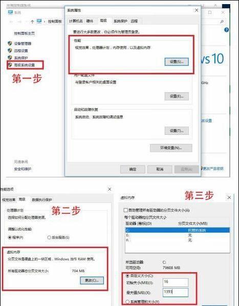 黑鲨教你解决内存占用高运行慢问题