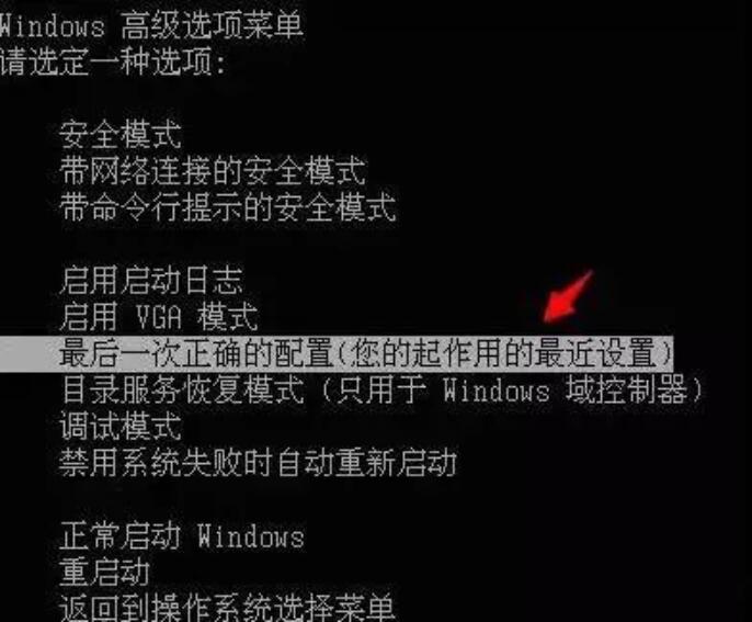 黑鲨告诉你电脑蓝屏原因