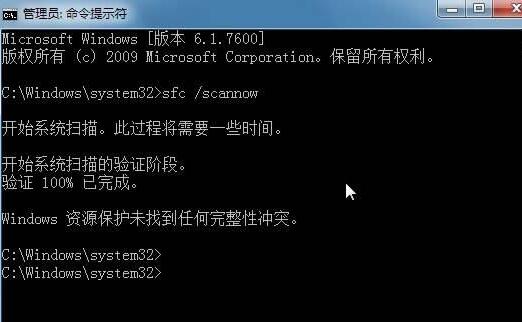 黑鲨教你解决电脑系统崩溃问题