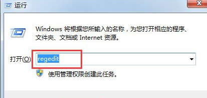 黑鲨教你修复电脑鼠标滚轮