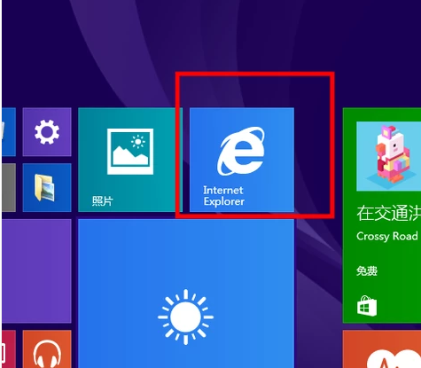 win8系统ie拒绝访问解决教程
